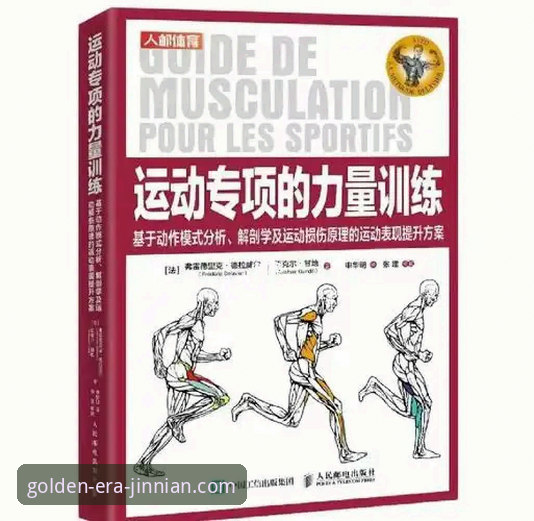 最新金年会APP官网首页 金年会体育官网首页全面解析:从入口到安装的实战指南