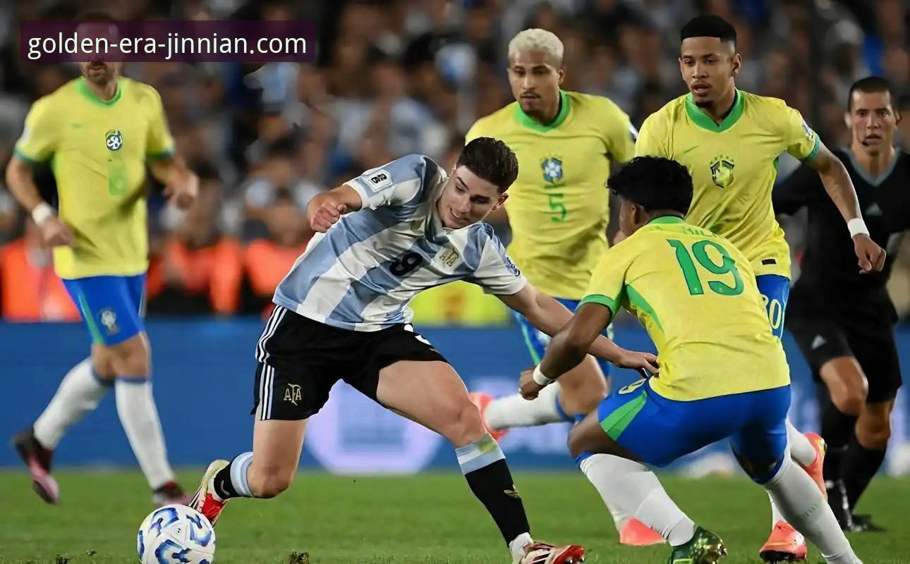 金年会APP最新版下载最新版 阿根廷新星重伤无缘世界杯:一次关于体育竞技与信息获取的深度评测