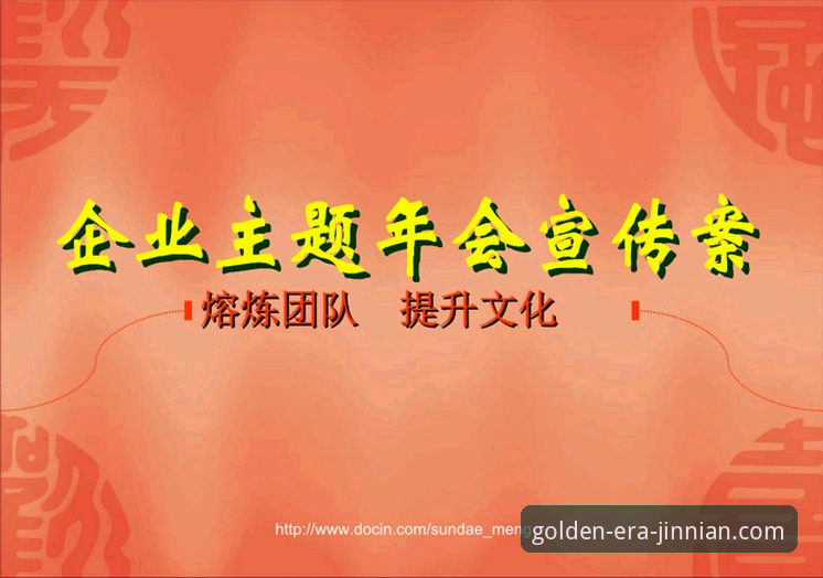 金年会APP下载官网 金年会体育APP官方下载渠道最新评测:安全与便捷性深度解析