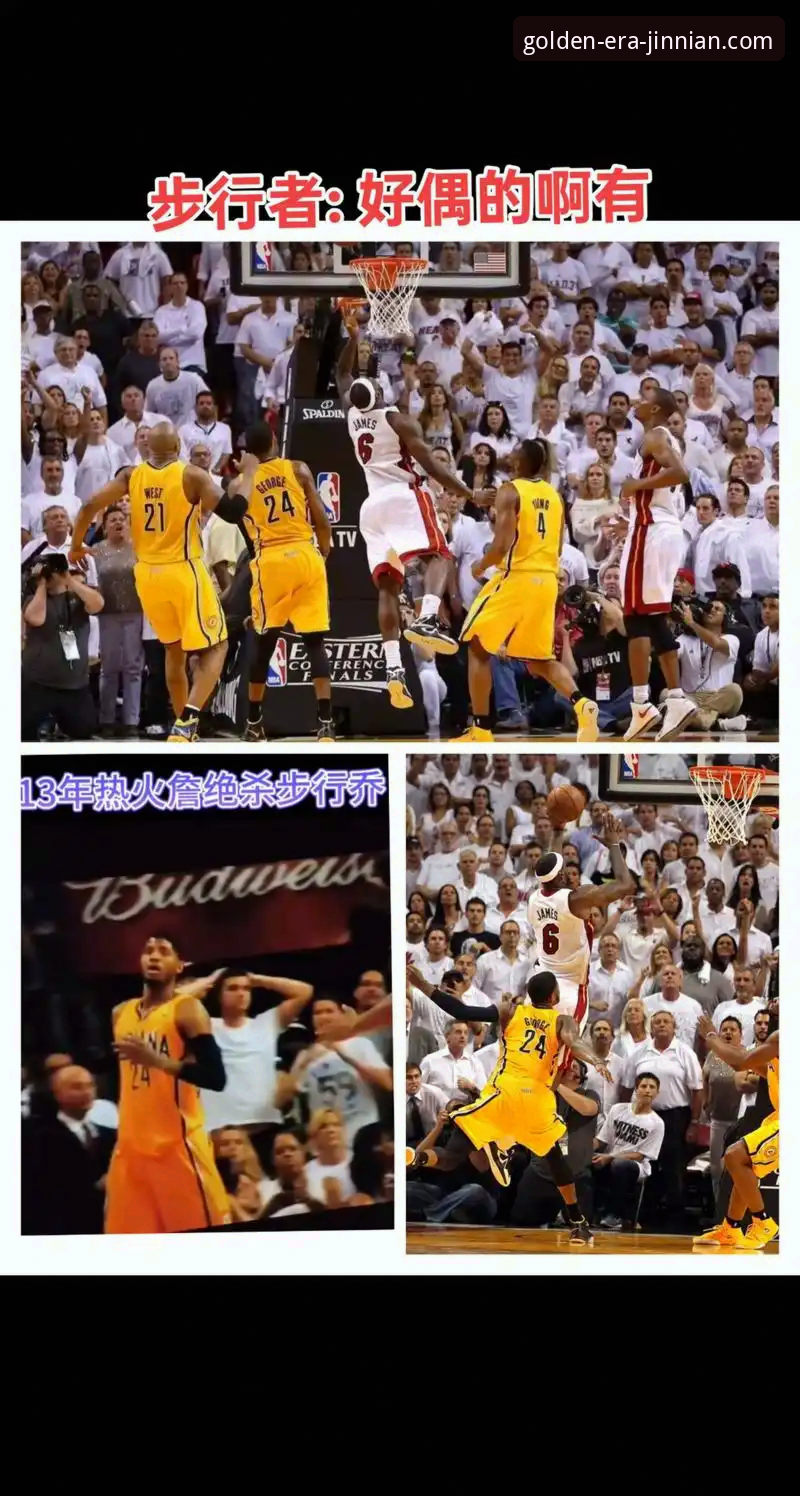 湖人客场力克步行者：一场酣畅淋漓的进攻盛宴完整指南