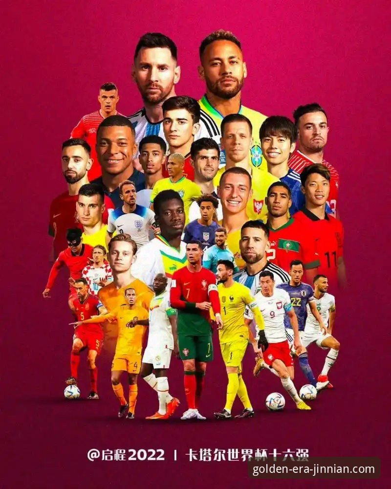 阿根廷新星重伤无缘世界杯：资深用户的金年会体育观赛与信息获取指南