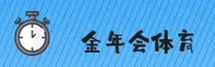 金年会APP「中国」官方网站 - JINNIAN
